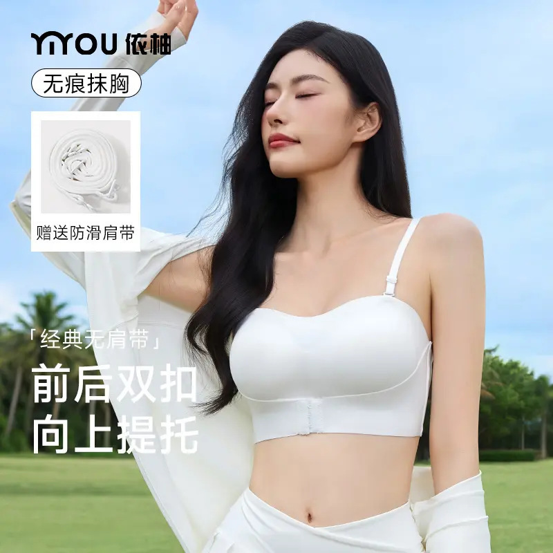 Yiyouと同じスタイルの女性用ストラップレス薄型滑り止め下着、小さな胸のプッシュアップ、露出防止、オフショルダー、シームレスな調節可能なチューブトップ|undefined