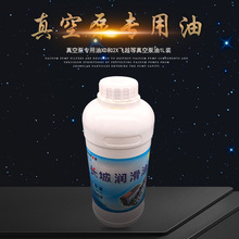 蓝星100号真空泵专用油（1L）真空机抽空机真空包装机用400单室