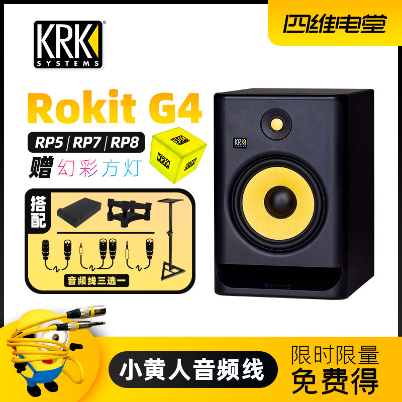 New G4 Rokit5/6/7/8/10/RP5/RP6/RP8 Activ...