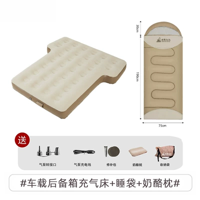Nap Trunk Car Inflatable – Vehicle-mounted inflatable bed - default-item-universal-suv-trunk-inflatable-bed-automatic-inflation-cheese-pillow-sleeping-bag