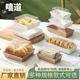 三明治包装盒泡芙肉松小贝雪媚娘包装盒蛋糕卷包装盒天地盖包装盒