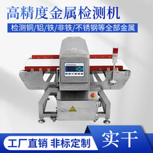 ����ǹ��Ԅӽ��ٙz�y�x ʳƷ�ھ�����̽�y�x�S �߾��Ƚ�z�C�S