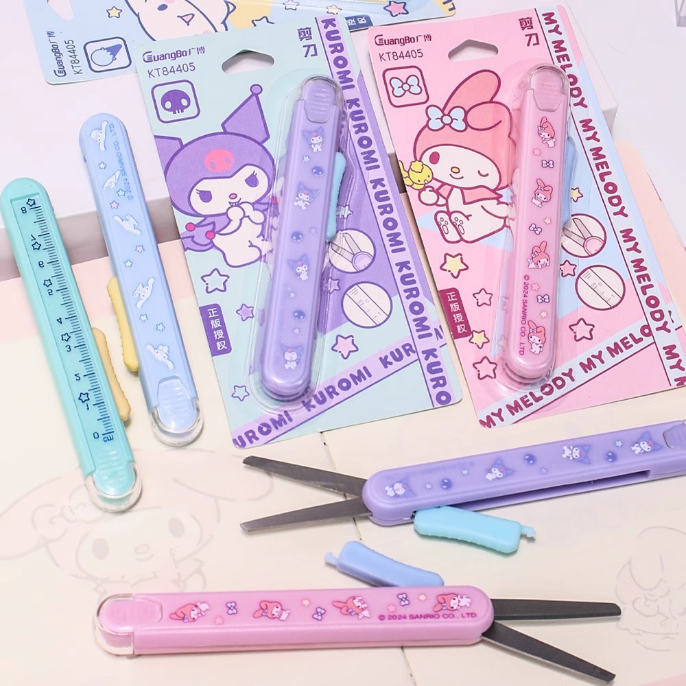 산리오 어린이 가위 안전 수제 DIY KULOMI YUGUI 개 학생 개폐식 펜 절단 가위