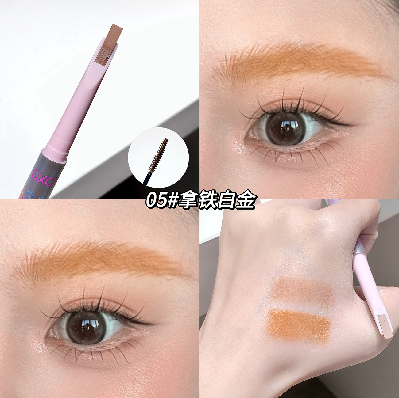 QXQY lápiz de cejas de dos cabezas ágil, crema de cejas, lápiz de cejas de cuchillo a prueba de agua, no es fácil de atemorizarse, maquillaje de cejas salvajes, maquillaje de belleza transfronteriza