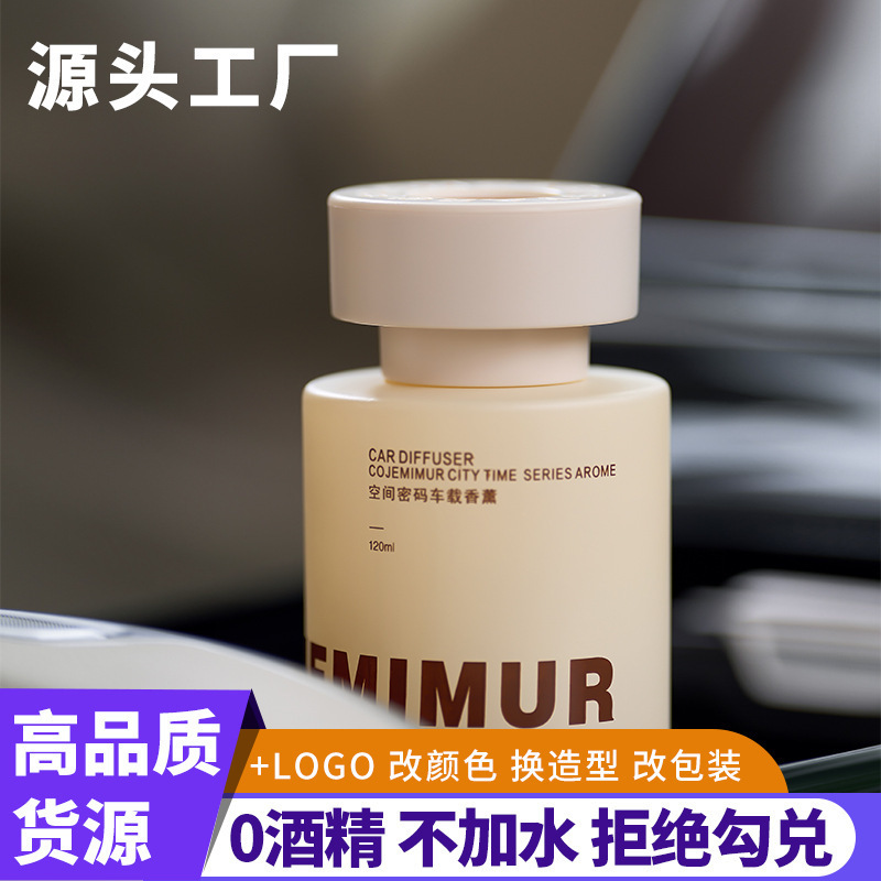 卸売り車のアロマの新型車の高級な火のないアロマの室内は持続的に香りを残します。|undefined