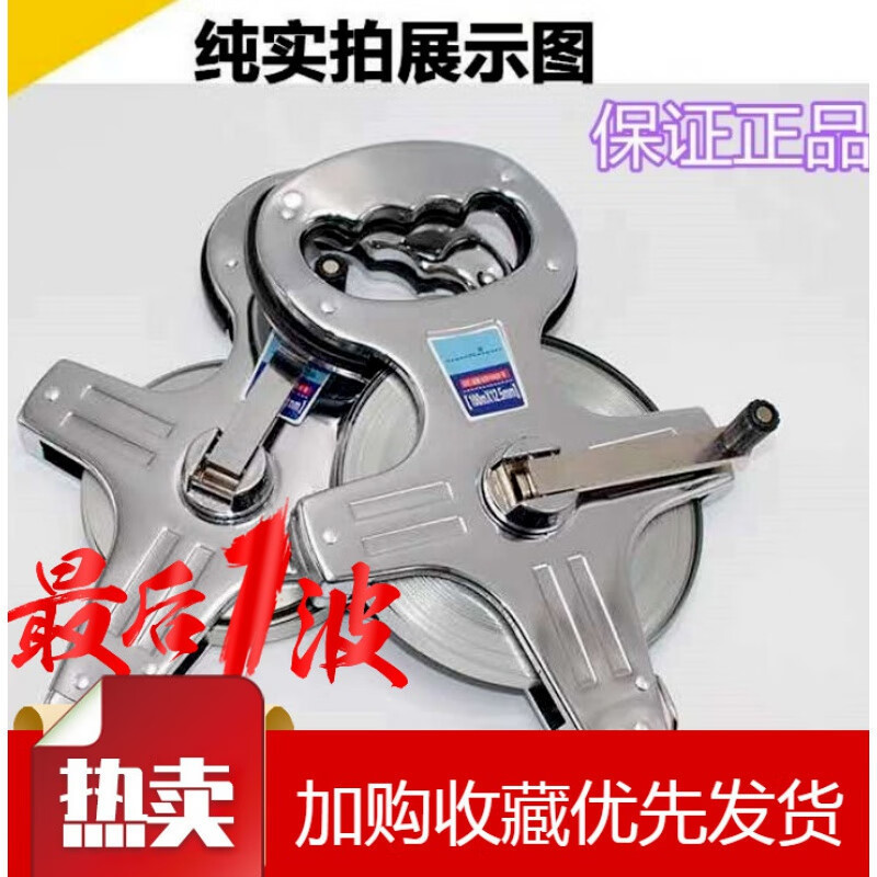 Regla de marco de acero, cinta de acero portátil, cinta de acero, cinta de medición de ingeniería de construcción, 30m, 50m, 100m, inserción de tierra, otros