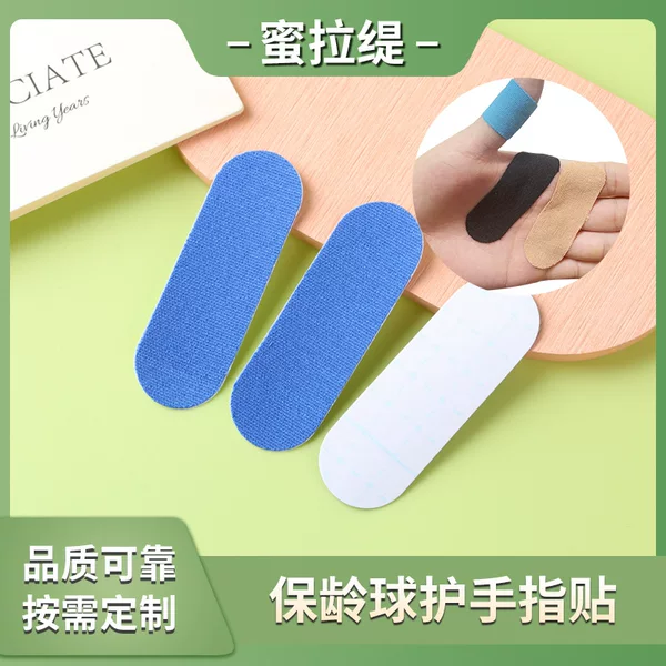 Cross-Border Bowling Finger Protector Elastic Cloth Fixed Finger Patch Thumb Anti-Wear Stretching Sports Muscle Patch Wholesale