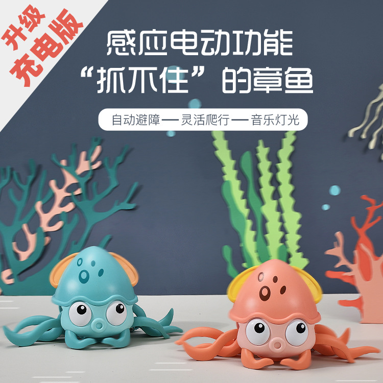 Kids' Toy