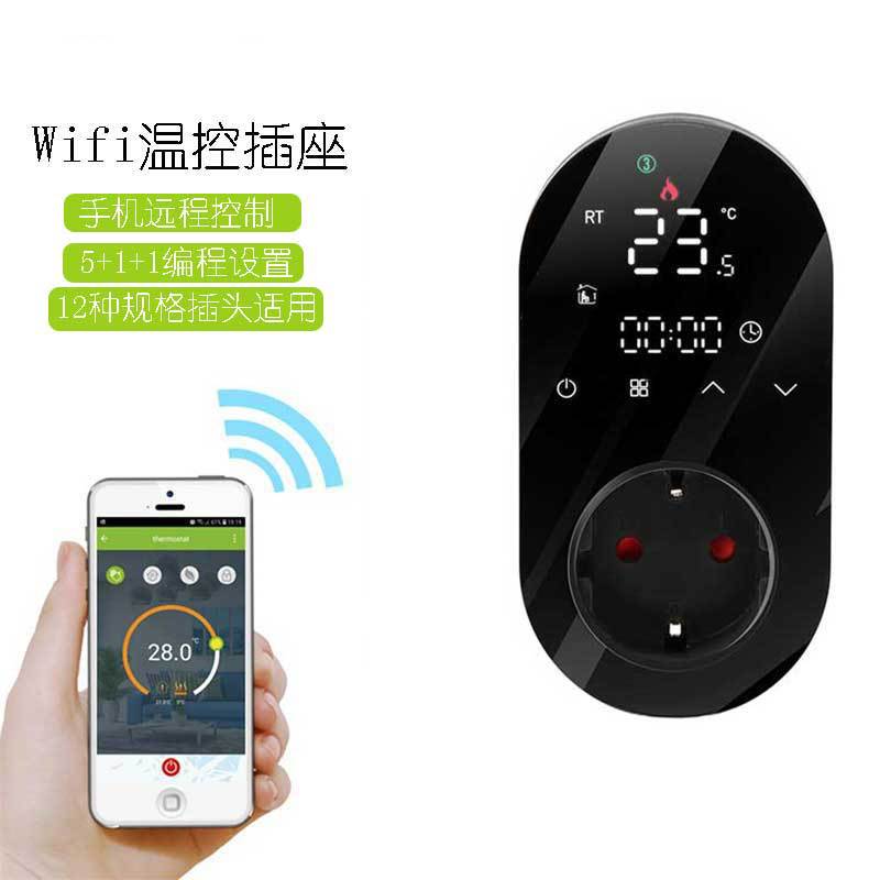 Thermostat with Temperature Control Probe for Reptile Electric Heating Film, Water and Floor Heating Controller, Temperature Controller with High-Temperature Alarm