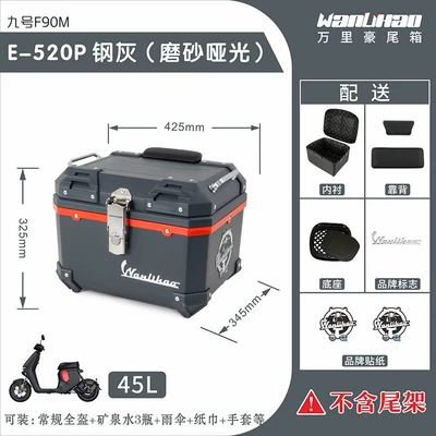 electric scooter rear trunk, Motorcycle trunk - no9-f90mfz110-steel-gray-520pdouble-black-backrest