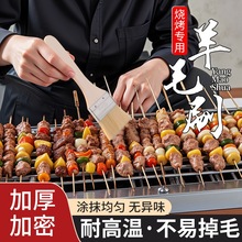 ʳƷ����ëˢ������ˢ�ӏN�����ˢ���u��Ʒ���߼��ú決С����ë