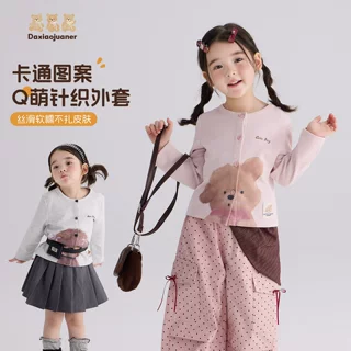 大小卷儿26秋季新款女童开衫卡通宝宝长袖外套针织圆领韩版休闲