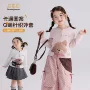 宝宝长袖秋季新款开衫