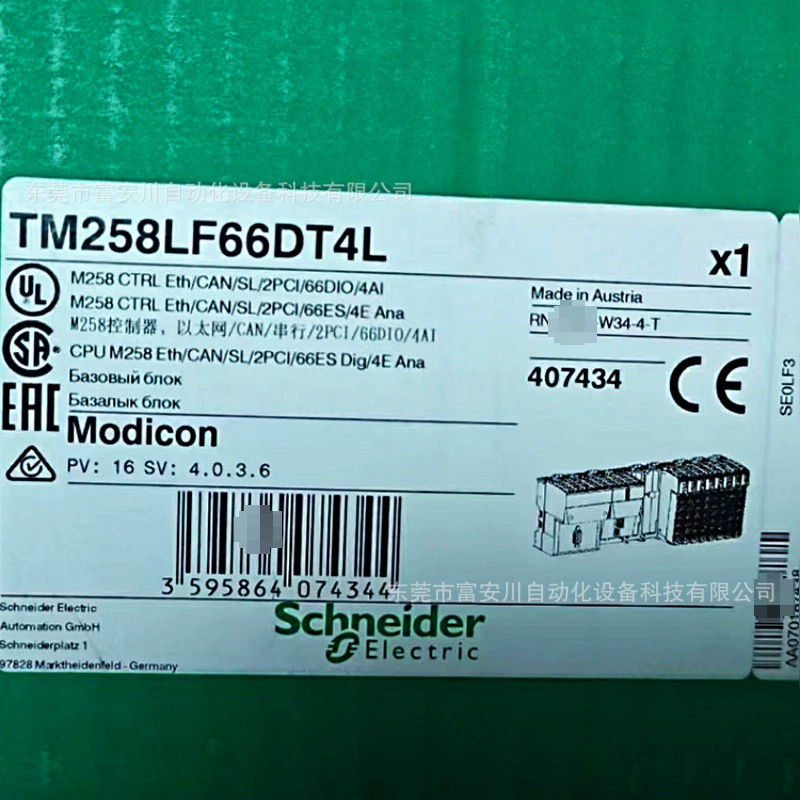 TM258LF66DT4L новый оригинальный инвертор SCHNEIDER, точечная распродажа по желанию