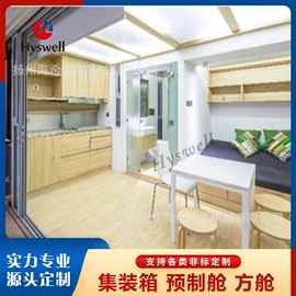 集装箱;标签、标牌