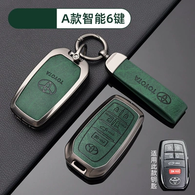 Sana Camry Asia Long Rong — Car key bag - no-specifications-toyota-a-intelligent-6-key-graphite-green-shell-ring-crescent-buckle