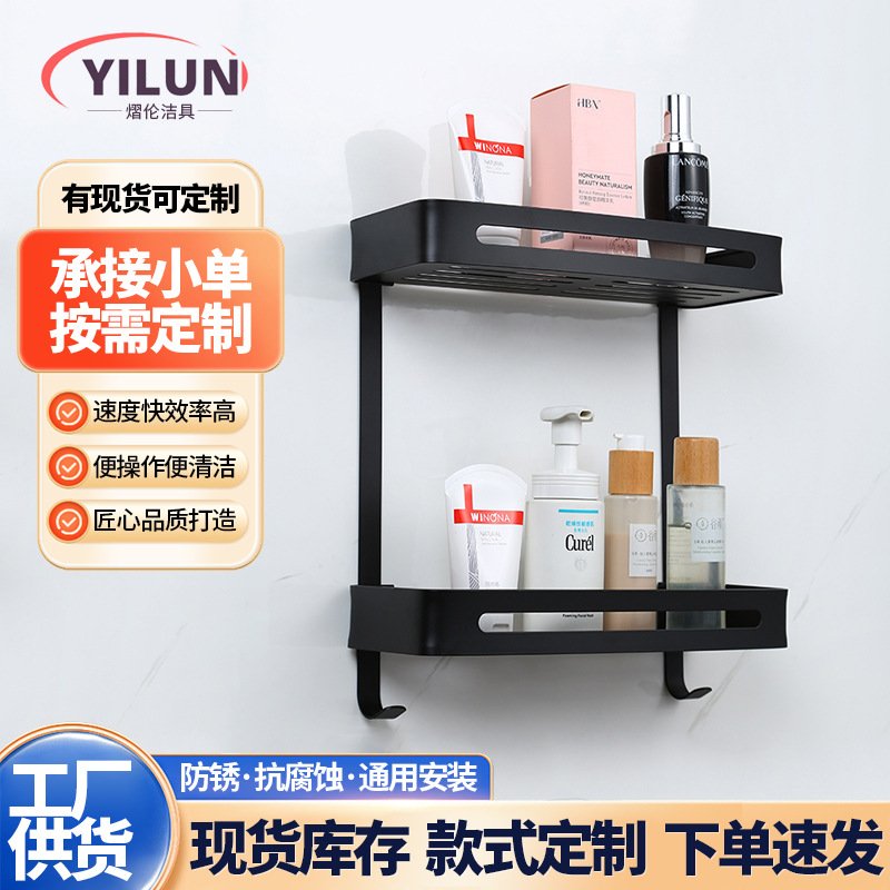 Space Aluminum Bathroom Shelf, No-Drill Multi-Layer Wall-Mounted Rack for Toilet and Restroom Corner Storage