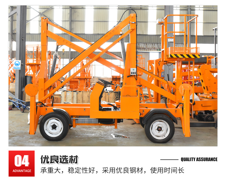 Curved arm lift climbing vehicle self-propelled aerial maintenance operation vehicle curved arm type climbing diesel curved arm lift