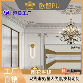 其他装饰线板;踢脚线、板;人造石