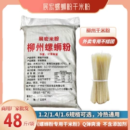 米粉米线;粉丝、粉皮;豆腐干