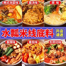 �׾��{���������ˮư�^���׷۾�ԭζ�㹽�u�����r��������֭���l