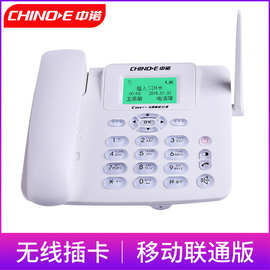 中诺C265移动/联通3G版插卡电话机 固定座机家用办公插手机卡座机