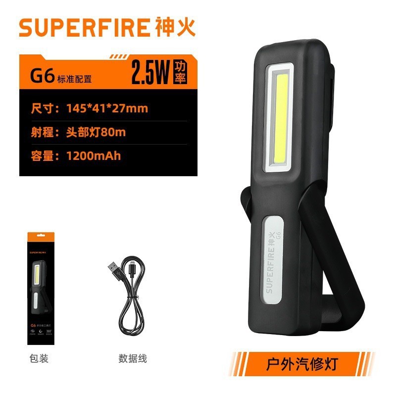 Lámpara de Trabajo Multifuncional Shenhuo USB COB con Imán, Linterna LED de Emergencia para Reparación de Automóviles, Plegable, para Inspección