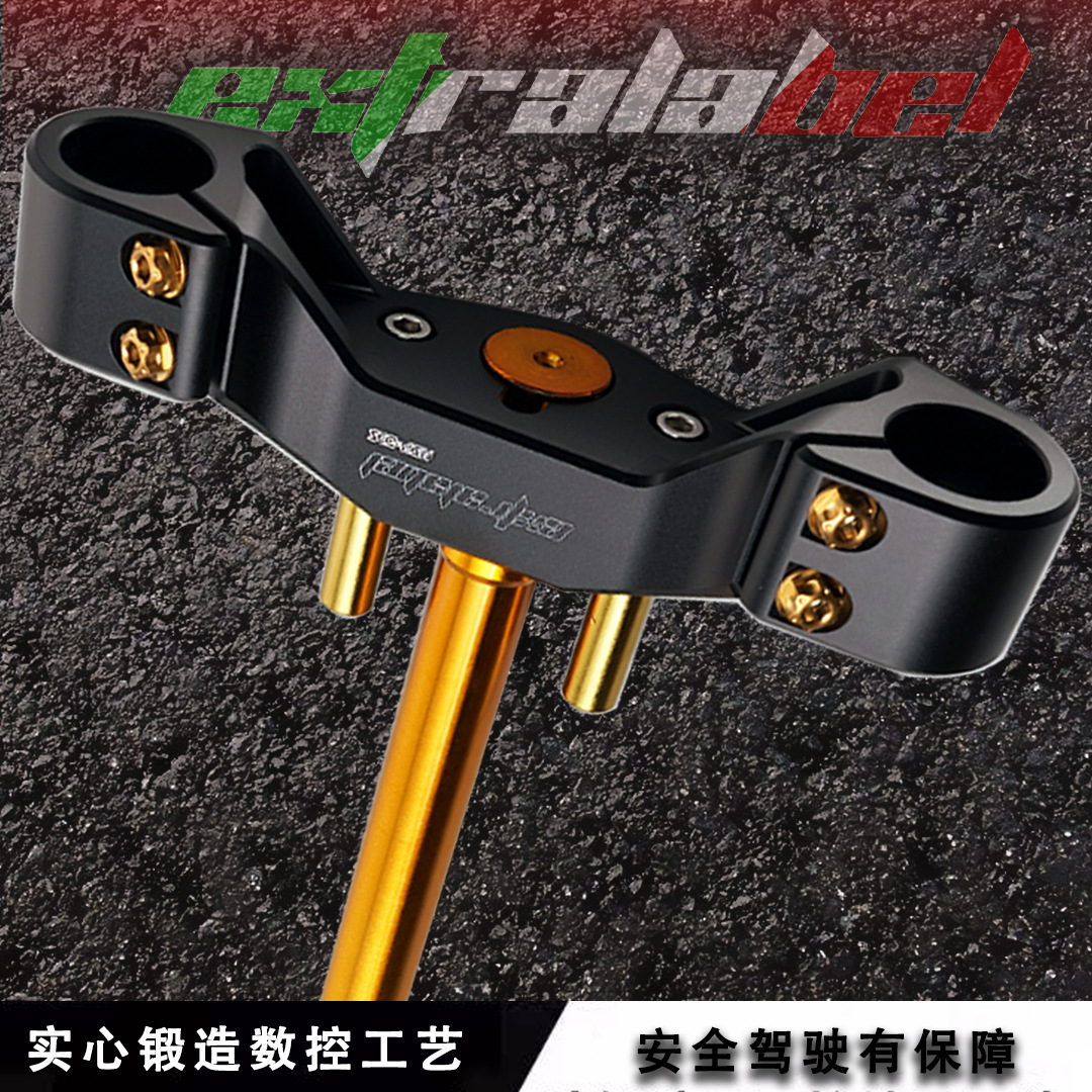 EX实心三星柱九号M85/M95C/N机械师c90 F90 MMAX110P  E200方向柱