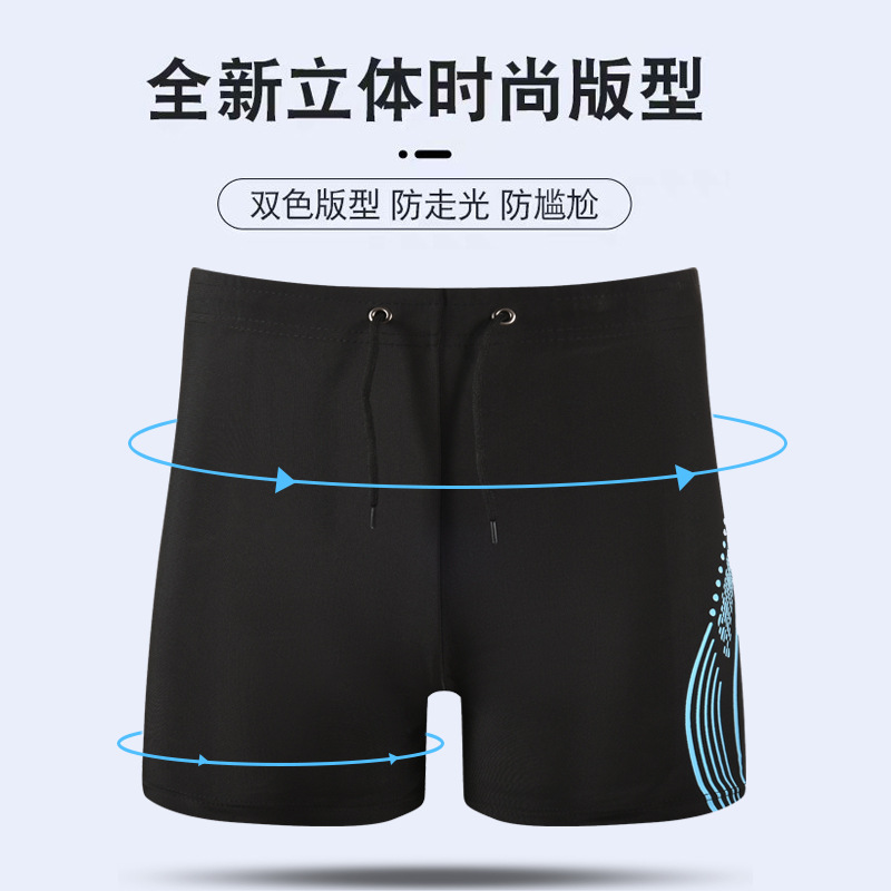 Pantalones de baño de hombre secado rápido Pantalones de spa de ángulo plano grande trajes de baño sueltos de moda de hombre equipo de pantalones de baño secado rápido