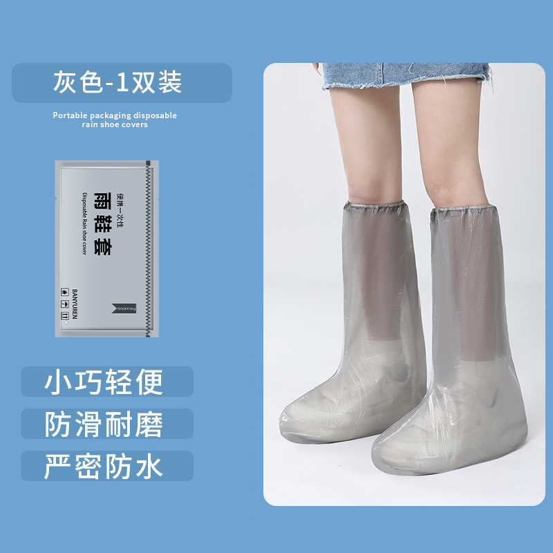 使い捨ての雨の靴のカバーのカードは独立して高筒を包装して雨の日の防水の成人を厚くします。|undefined