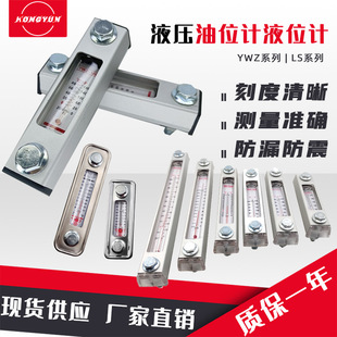 ҺλӋLS-3/5��λӋYWZ-100T�ͳ�Һλ������ˮλӋҺλ�@ʾ��λӋ