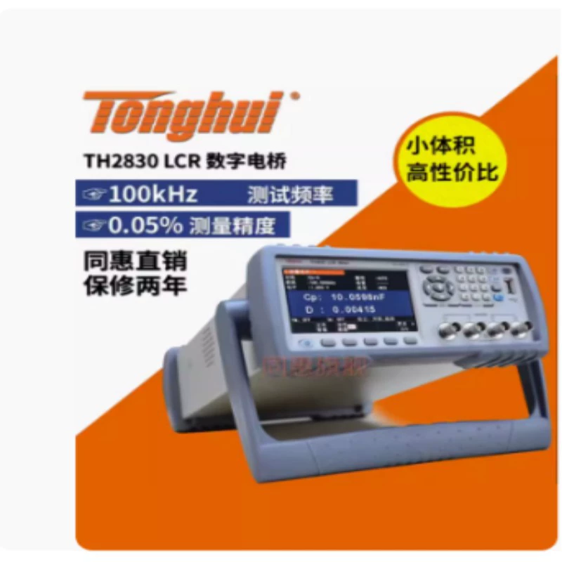 Tonghui LCR цифровой мост тестер TH2810B /TH2830/TH2832/TH2817A TH2827A