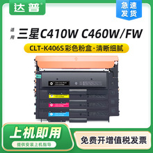 �m������C410W C460FW/W�ۺ�CLX-3305 3306 CLP360 365W 366Wī��