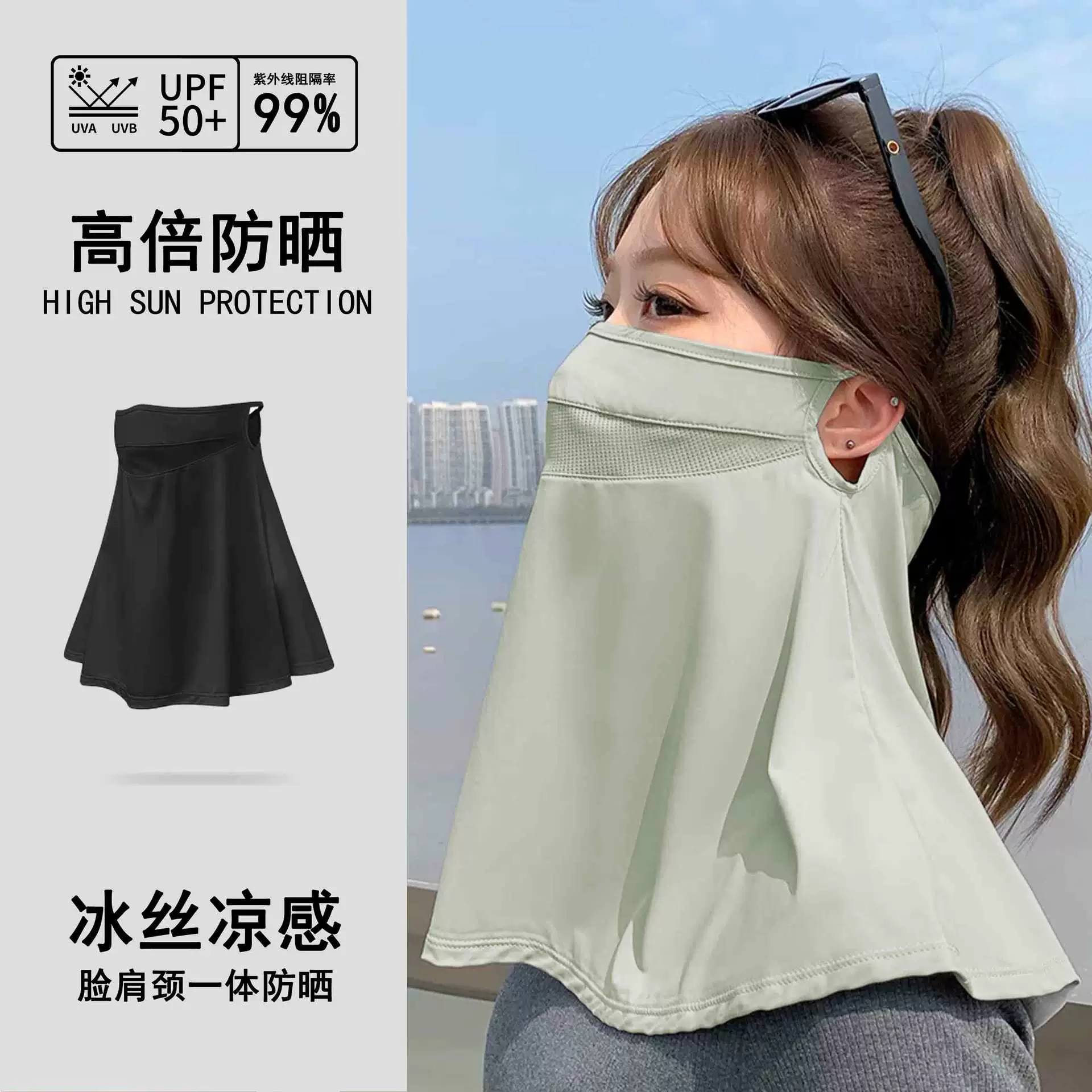 Большая версия солнцезащитной маски для женщин, летняя маска на все лицо с защитой от ультрафиолета, ледяная шелковая маска для вождения и езды на велосипеде, защита шеи, солнцезащитная вуаль