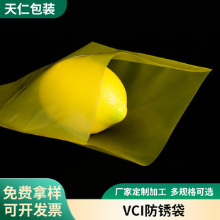 vci������P�����PĤ��𹤾�������܃x��ƽ�ڴ�pe�߉����P��