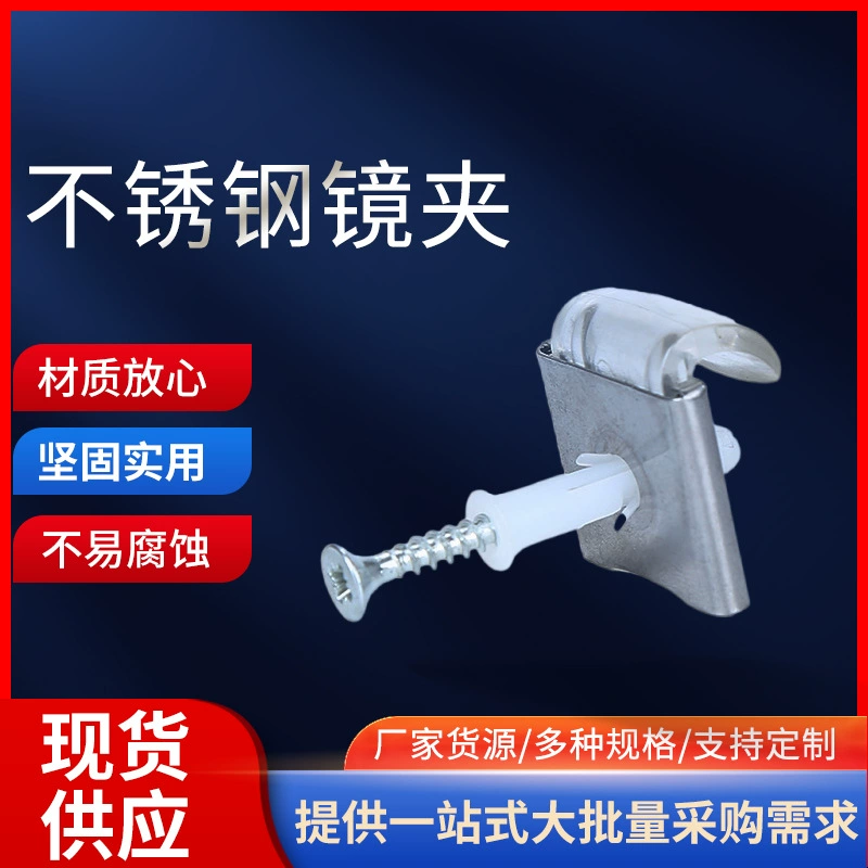 Производители поставляют домашние аксессуары для пластиковых рам, зеркало из нержавеющей стали, кронштейн для зеркала, подвесное зеркало с различными вариантами