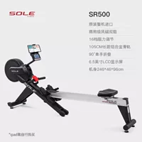 Suer sole ветросопротивление магниторезистор гребной тренажер SR500 коммерческий домашний бесшумный двухпутный складной фитнес-гребной