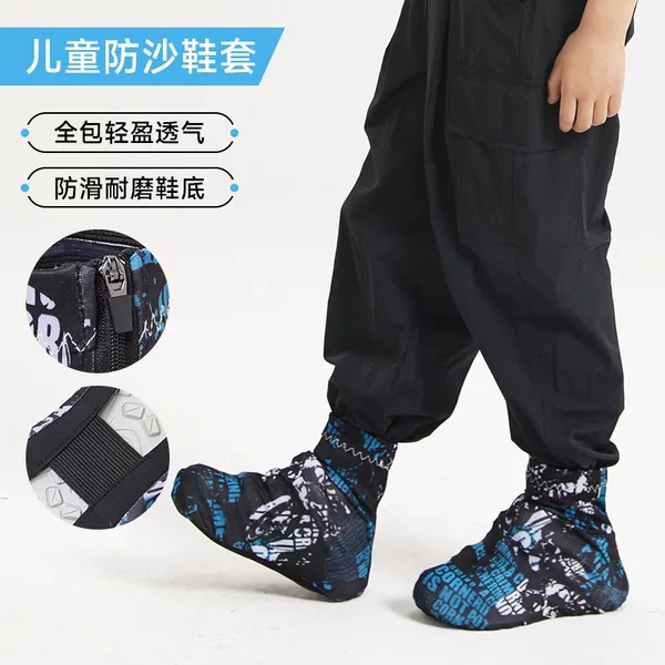 Desert Anti-sand Shoe Cover Sand Cover Outdoor Hiking Men's and Women's Adult Children's Protective Foot Cover Gobi Travel Full suit