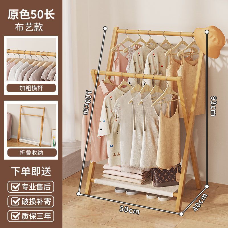 家庭用子供の寝室の赤ちゃんの家は床に落ちて服を掛けます。|undefined