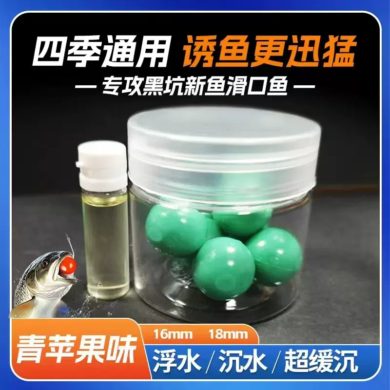 新款野钓青鱼珠珠浓缩型小药黑坑巨物专用大颗粒钓鱼软珠硅胶假饵