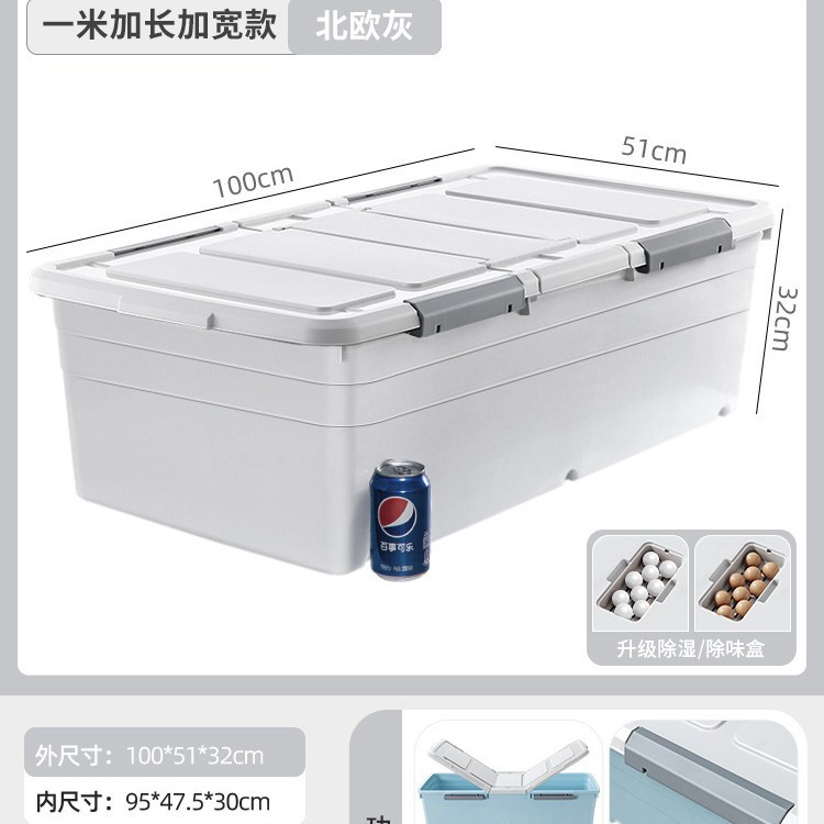 [길이 100 폭 51 높이 32] 노르딕 그레이 · 1.0m 두꺼운 모델 - [손상보장/플래시]