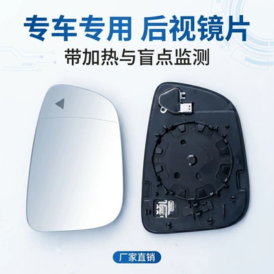 Suitable for Bmw 7 Series, 5 Series, 3 Series, G38, G12, G11, G28, G20 Reversing Mirrors, Rearview Mirrors with Heated Blind Spot Detection (Car mirror)