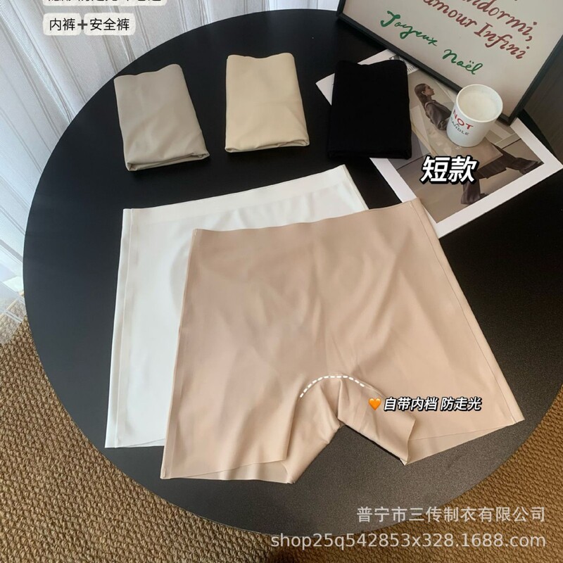 Long High-Waisted Two-In-One Foundation Liquid Seamless Anti-Exposure Safety Shorts New Ultra-Thin Breathable Boxer Shorts for Women Long High-Waisted Two-In-One Foundation Liquid Seamless Anti-Exposure Safety Shorts New Ultra-Thin Breathable Boxer Shorts for Women