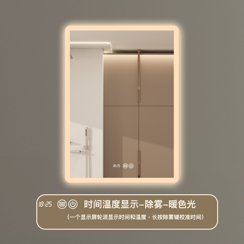 クロスボーダー対応センサー付きスマートミラー、LED照明付き浴室鏡、正方形壁掛け高解像度曇り止め化粧鏡