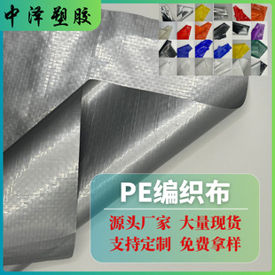 PE���Ʋ����⎤���N������ُ���܇���PE��Ĥ��ˮ���������XĤ