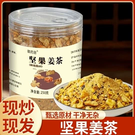 代用/养生茶;其他滋补;其他药食同源