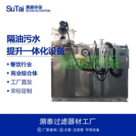 过滤器;其他分离设备;供水设备