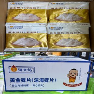 ������S����Ƭ��Ʒ�ӟἴʳ���Ƭ300�˴�*32�����ú��r�U��Ƭ