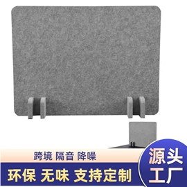 毛毡;隔音材料;办公屏风
