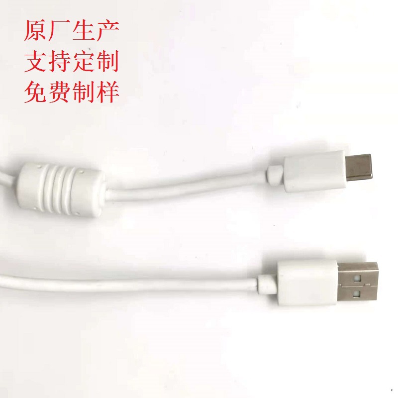 工厂生产USB-TYPE-C数据充电线带磁环可过KC认证屏蔽磁环充电线